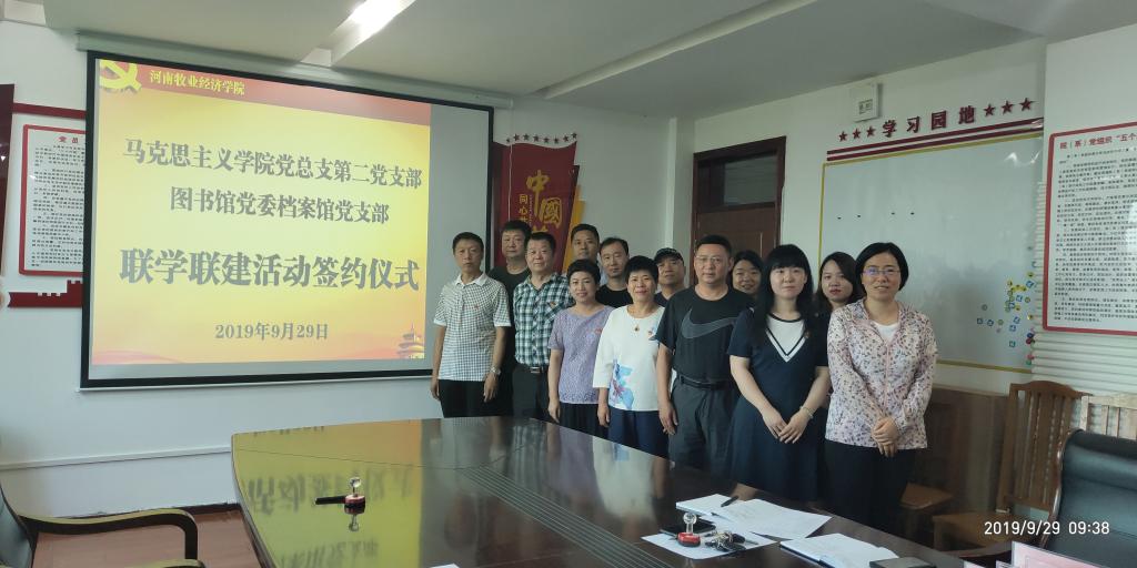 全体人员合影